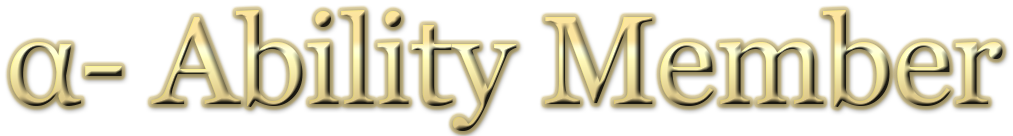 α-Ability Member